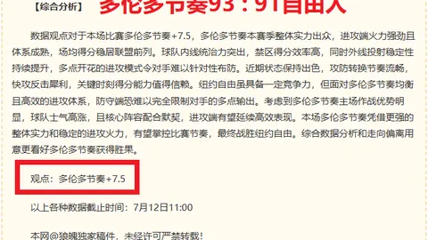 007球探足，007球探足球比分网，球比分 124501