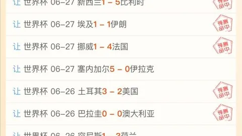 007球探足球比分007球探足球比分网突发变动结果已公布