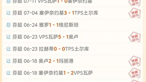 007球探足球比分 130412