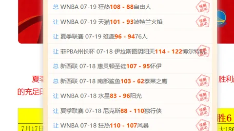 007球探足球比分 130913 7